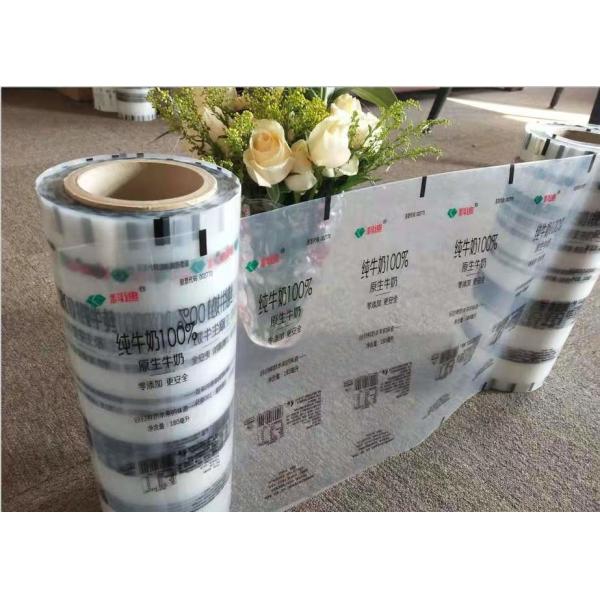 Kingred Custom Logo Printed High Barrier Food Packaging Film for Food Container