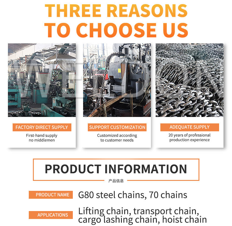 Heat Treated Binder Chain Carbon Steel Heavy Lifting Chains For Transport Binding