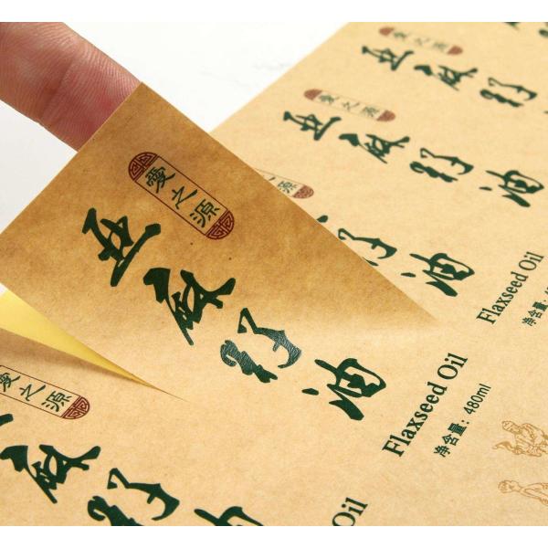 Stationery Office Stickers Labels Kraft Paper Food Packing Offset Printing