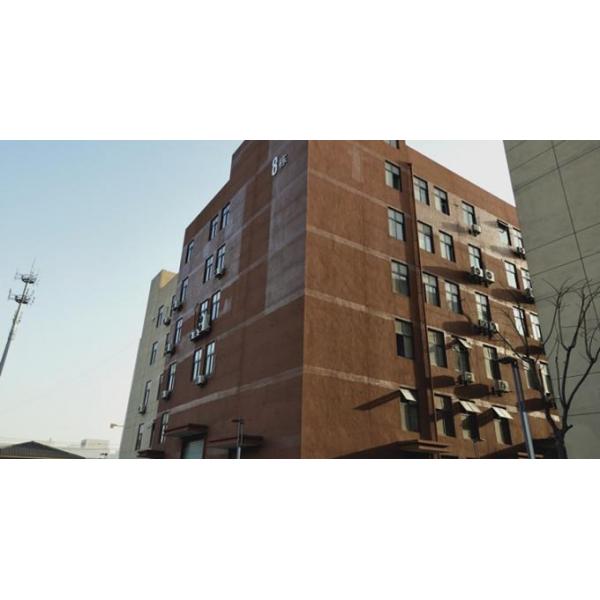 Shenzhen Meihaoshidai TECH Co