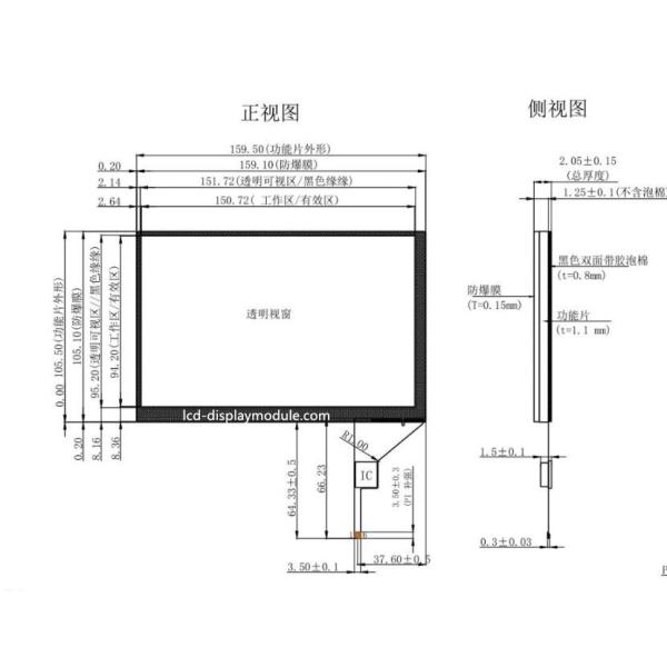Industrial LCD Touch Screen I2C Interface 7 Inch With ASF + G CTP Structure