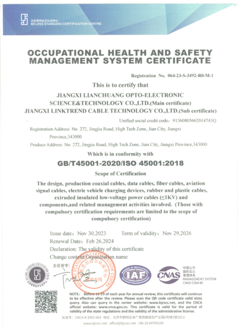 United Wiring Co., Ltd. Certifications