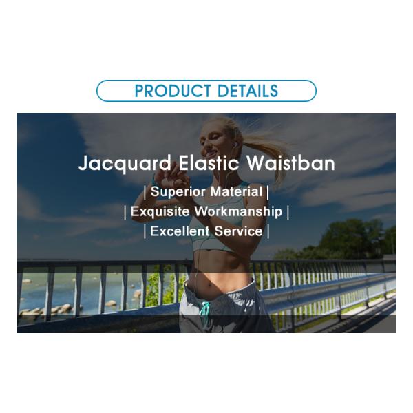 Jacquard Elastic Waistband Spandex Webbing Tape Soft Underwear