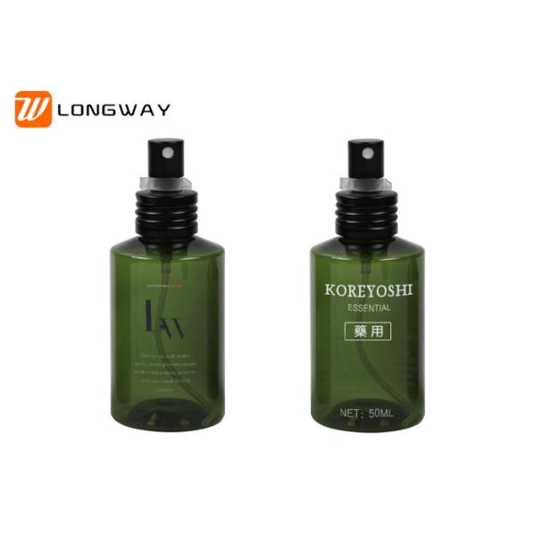 Travel Plastic green Slopping Shape Bottle with Aluminium Spray Pump for Cosmetic Toner Packing