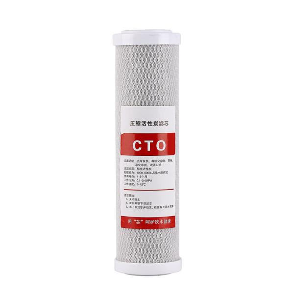 10/20 inch Coconut CTO Granule Carbon Block Water Filter Cartridge for Water Purifier