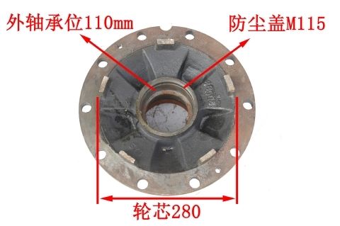 81.44301 Wheel Hub Assembly For SHACMAN