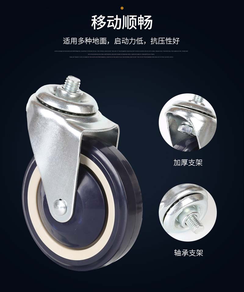 Рицинус PU 5 рицинусов корзины дюйма катит 125mm для вагонетки