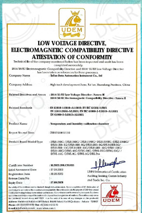 Taian Detu Automation Instrument Co., Ltd. Сертификации