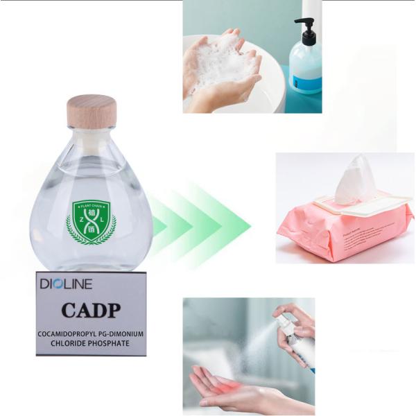 40% リン脂質コカミドプロピルPGジモニウムクロリドリン酸塩界面活性剤ソースODM