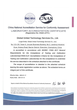 Global United Technology Services Co.,Ltd. Certifications