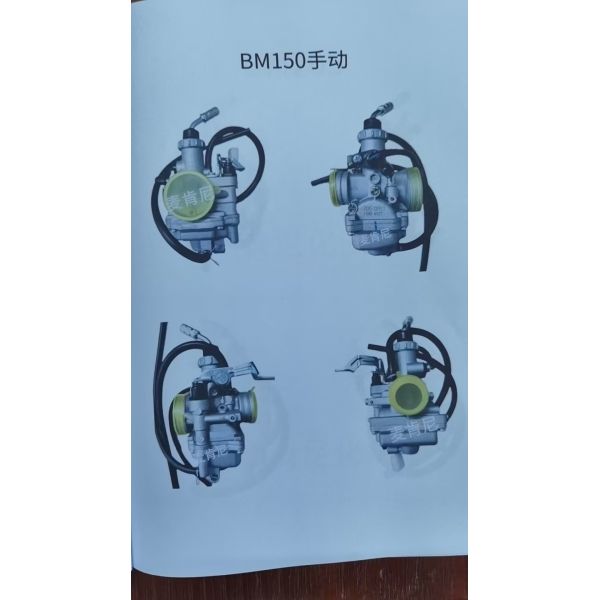 Manual Choke Carburetor for BM150 150cc Motorcycle Engine - High-Performance Fuel System Carb Replacement