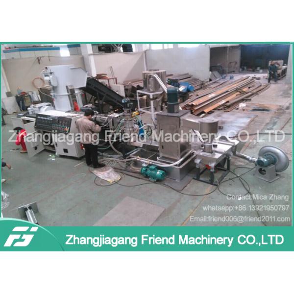 Оборудование Пеллетизинг пластмассы ПП/ПЭ, машина отхода кольца воды пластиковая повторно используя