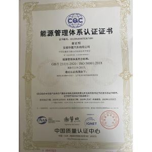 Tianjin Zhonglong Trading Co., Ltd. Certifications