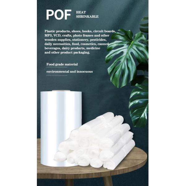 Прозрачная 19-микрофоновая PETG центральная складная фильма для автоматической/ручной упаковочной машины