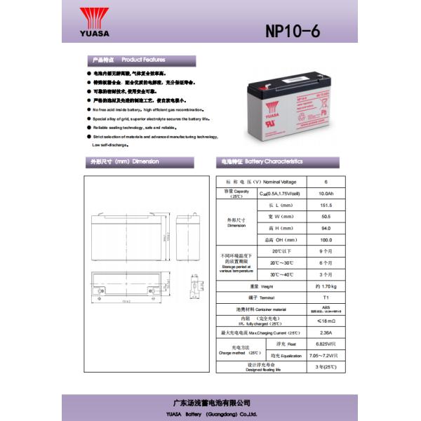 Deep Cycle Solar Gel Battery 6V 10Ah Lead Acid Battery Wholesale Price