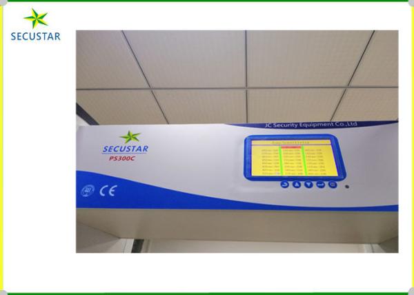 Anti Interference Alarm LCD Metal Detector Walk Through Gate	In Government Office