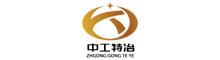 Jiangsu Zhonggongte Metallurgical Technology Co., Ltd.