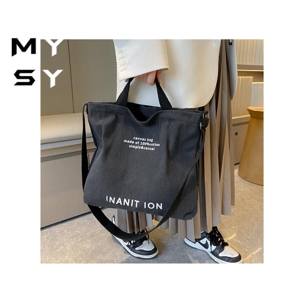 MEN'S AND WOMEN'S CROSSBODY BAG WASHED CANVAS THICKENED HANDBAG LARGE CAPACITY TREND URBAN ART STUDENT BAG