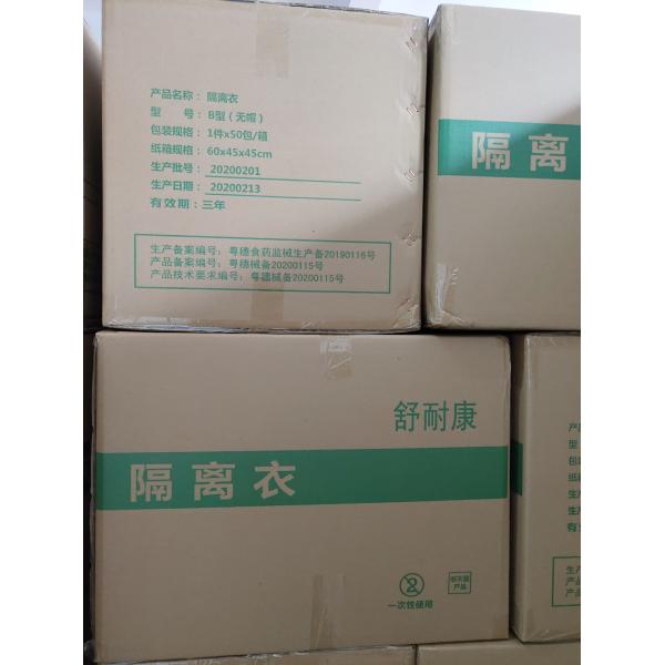 Epidemic Virus Protective Clothing Disposable Medical Isolation Hospital Support