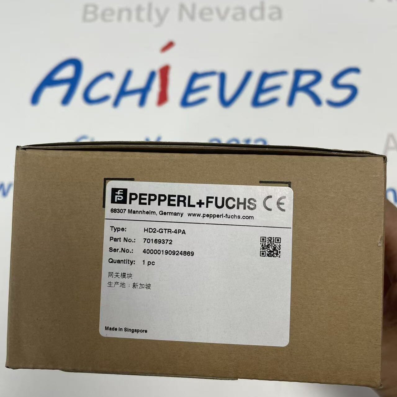 HD2-GTR-4PA Photoelectric Sensor