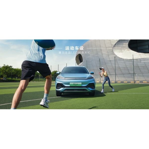 BYD Yuan PLUS 510KM Navigation Honor Edition