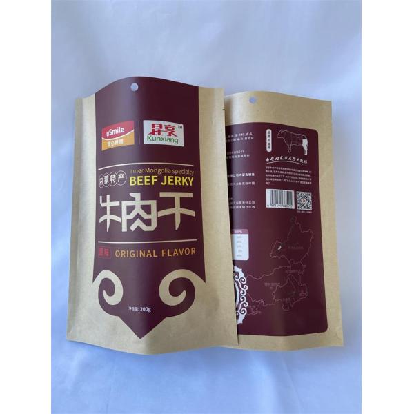 200mm Width Paper Packaging Pouches Customized Paper Pouch Bags