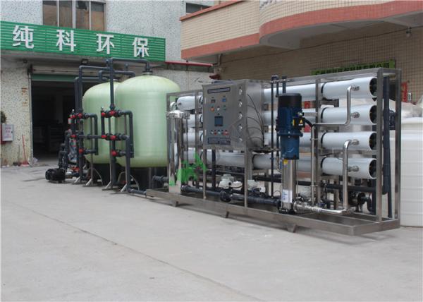 Reverse Osmosis Sea Water Filtration Plant / Seawater RO System 5m³/H