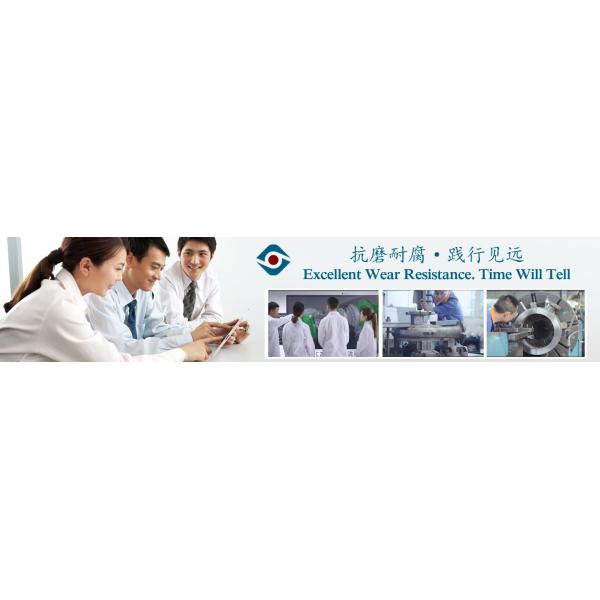 Chengdu Yongyi Pump Industry Co., Ltd.