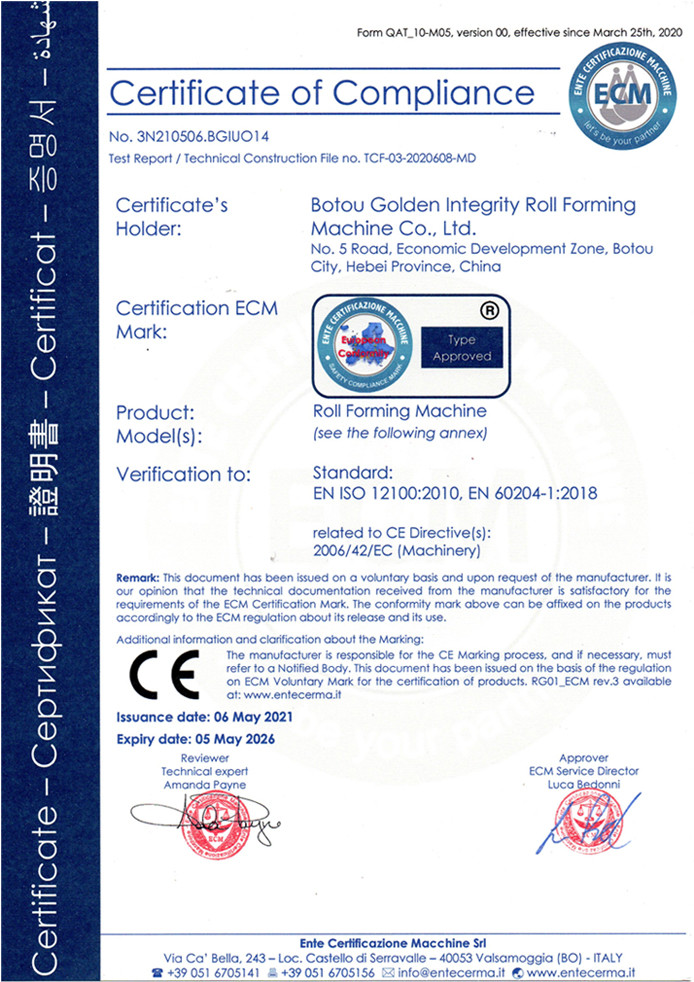 Botou Golden Integrity Roll Forming Machine Co., Ltd Сертификации