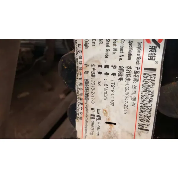 16MnCr5 DIN 1.7131 Polished Surface Steel Round Bar OD 6-630mm Alloy Tool Steel Bar