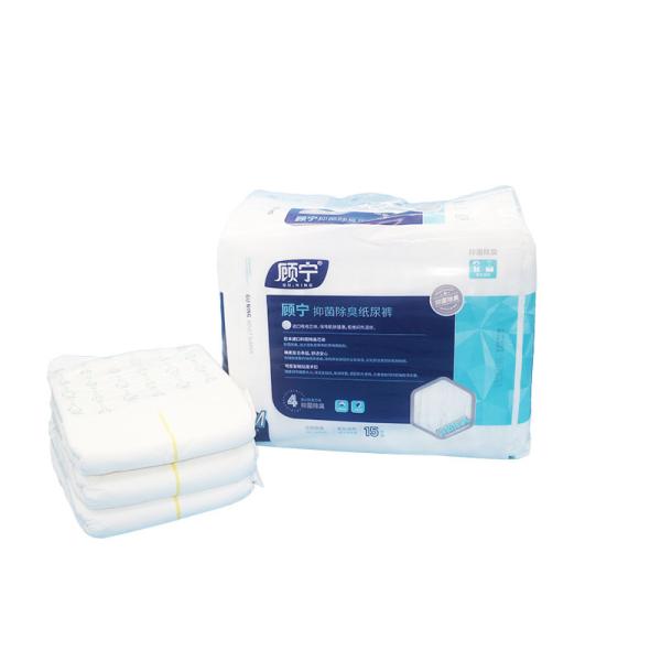 Unisex Cotton Polyester Spandex Adult Pull Up Diapers With Wetness Indicator