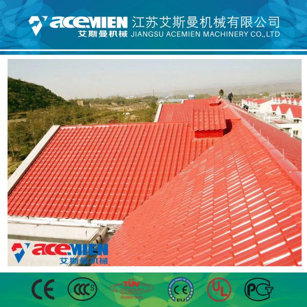 PVC ASA Roofing Tile Making Machine Plastic Glazed Bamboo Shape 25*5*3.5m