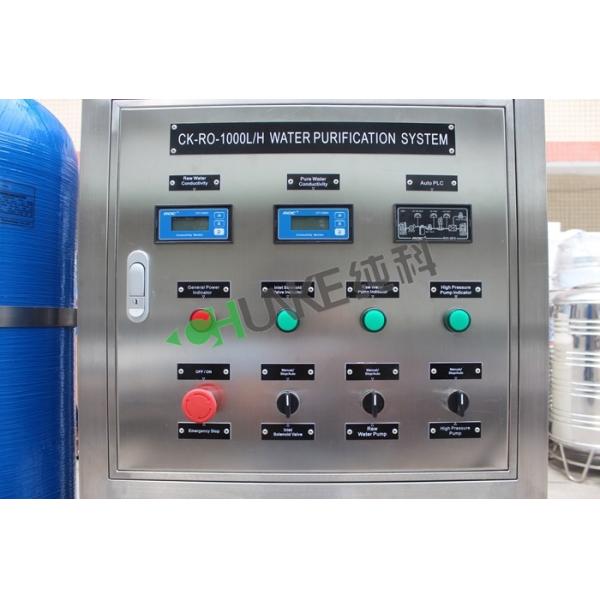 Small Reverse Osmosis  water filter 1500GPD 250 liter ro plant price drinking water treatment machine