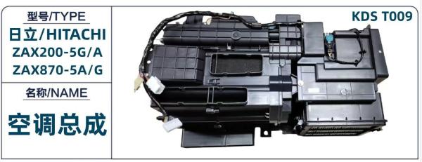 ZX200 ZX330 ZX470 Excavator Air Conditioner AC Assembly 4704922