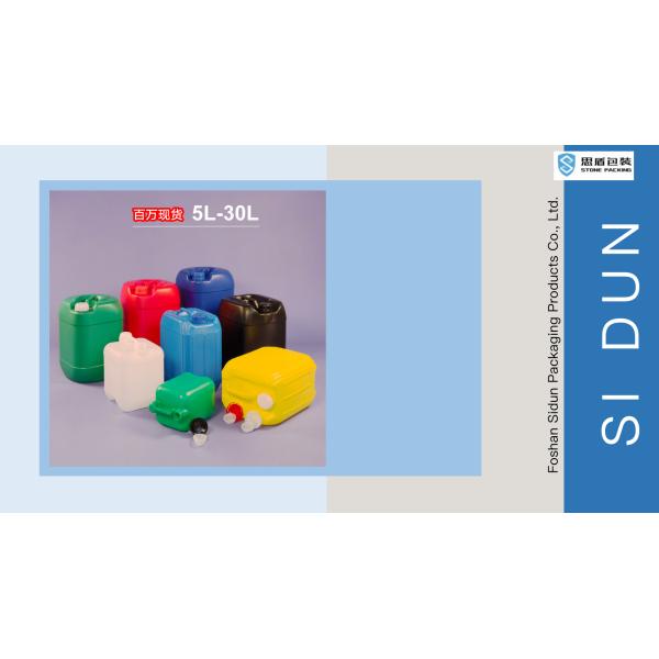 Square HDPE Plastic Container Bucket Drum Durable For Milk / Beer / Gasoline