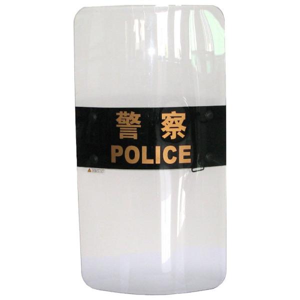 anti riot shield
