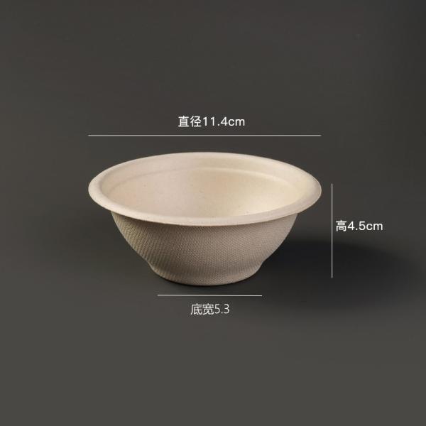 Different Size Eco-Friendly Sugarcane Pulp Bowl Biodegradable Disposable Tableware