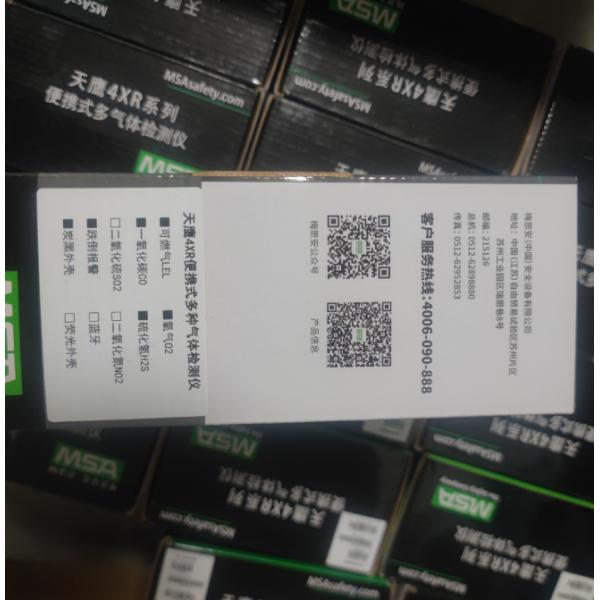 Original MSA Altair 4XR 5X 2X Multigas Gas Detector LEL O2 H2S CO NH3 Gas Leak Detector Gas Analyzer