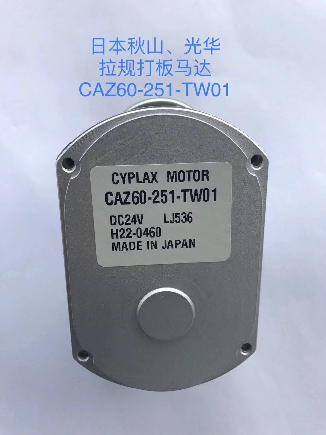 Небольшой роторный ремонт кодировщика заменяет RA58-S/0010EK.42KBPG-CD 0.6A SHINOHARA