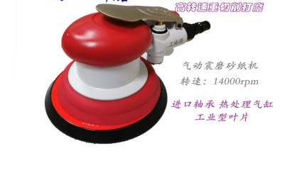 Car Surface Grinding And Polishing Pneumatic Grinder Robot Arm Mirror Surface Sanding