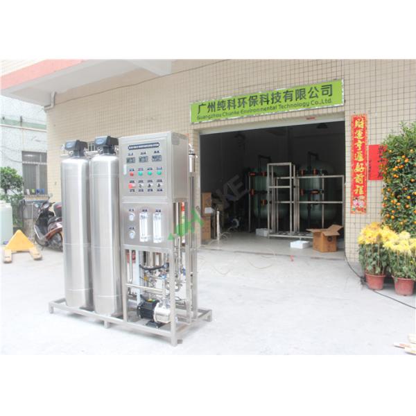 завод водоочистки РО 1ТПХ с материалом СУС304 управлением ПЛК