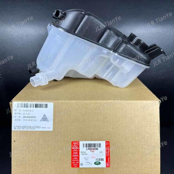 2.0 2.2  Radiator Coolant Overflow Container for LAND ROVER Expansion Tank 31200321 LR024296