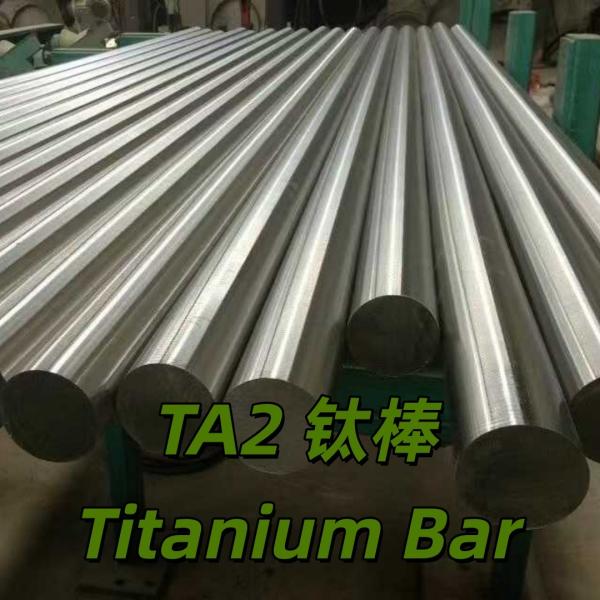 Pure Titanium Gr2 Rod TA2 Corrosion Resistant Titanium Alloy Round Bar Solution Annealed And Pickled