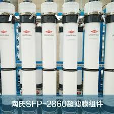 DOW™ UF SFP-2860 PVDF – High-Capacity Water Treatment for Municipal Applications