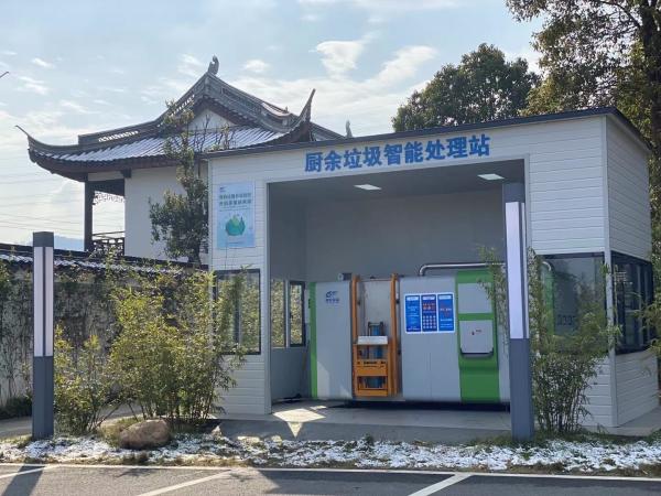 Intelligent Kitchen Food Waste Decomposer For Big Restaurant And Hotel MXCCJ-1000