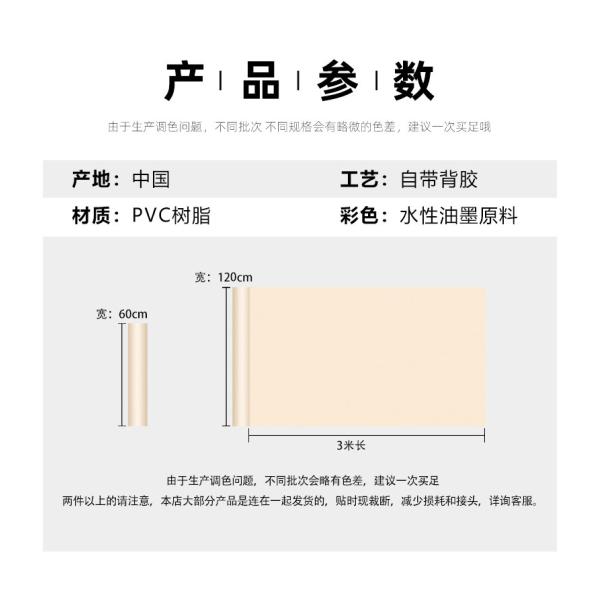 Modern High Glossy Finish DIY Stringy Metallic Film Peel Stick Self-Adhesive Wallpaper for Home Furniture Decoration