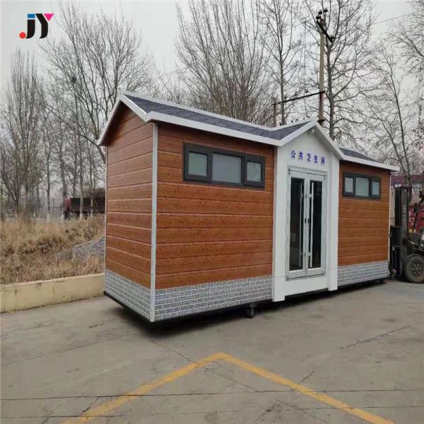 Outdoors Public Portable Sitting Toilet with Shower Room Life Span 50 Years Portable