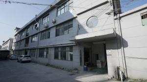 Shenzhen Sufei Packaging Co., Ltd.