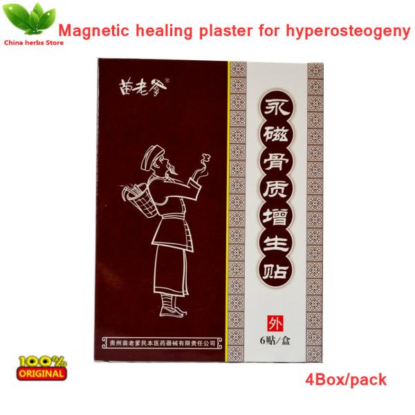 Magnetic plaster for hyperosteogeny hyperostosis orthopedic Spurs pain relieving patch herbal medicated plaster