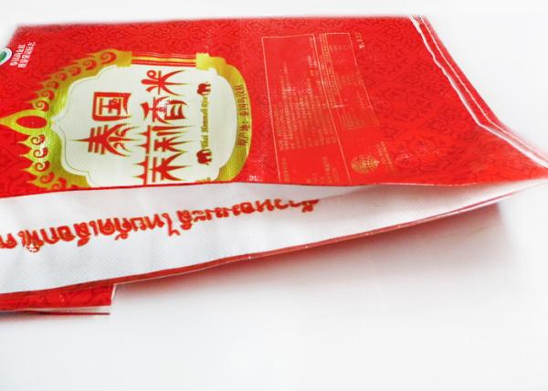 Waterproof Vacuum Sealed 25kg Laminated Woven Rice Bags , Eco Friendly
